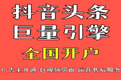 开户高返点背后的秘密：多例成功解析