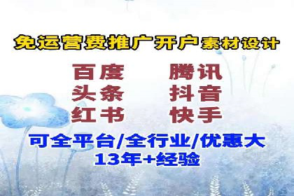 旅游行业SEM推广的实战案例分析