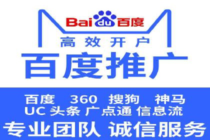 传统企业转型中SEM服务的角色与价值